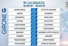 Avellino, esordio a Ladispoli. La prima in casa con l’Albalonga