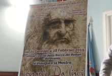 Benevento| Leonardo alla Rocca