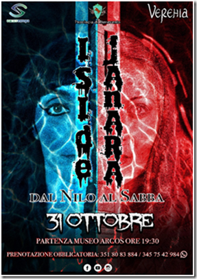Benevento| Halloween all’ Arcos: due gli appuntamenti