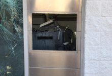 Roccabascerana| Boato nella notte, furto con esplosivo. Secondo episodio in Irpinia