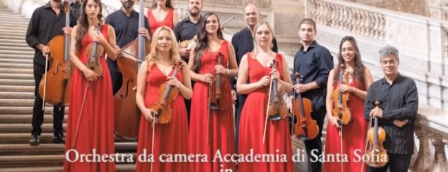 Sabato quarto appuntamento della Stagione Concertistica dell’Accademia di Santa Sofia di Benevento