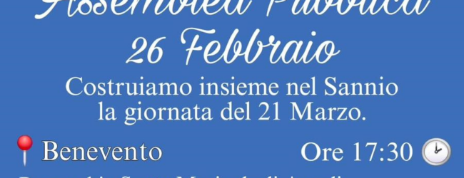 Mercoledì 26 Febbraio alle ore 17:30 l’Assemblea Pubblica per lanciare la Giornata Nazionale della Memoria e dell’Impegno in ricordo delle vittime innocenti delle mafie