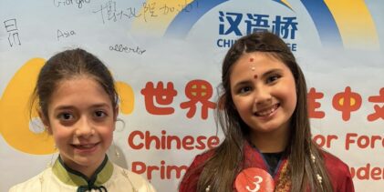 Scuola Internazionale del Sannio protagonista al Chinese Bridge 2026: terzo posto e Premio Talento